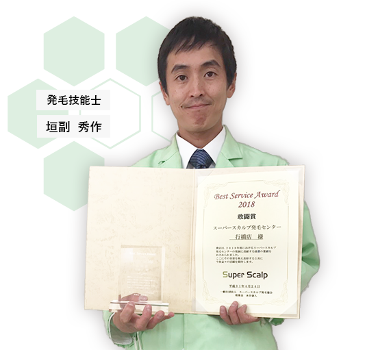 img_top_contents01-2.png